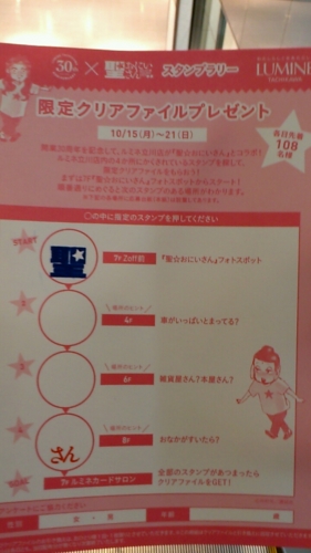 f:id:ninecube:20121017115153j:image
