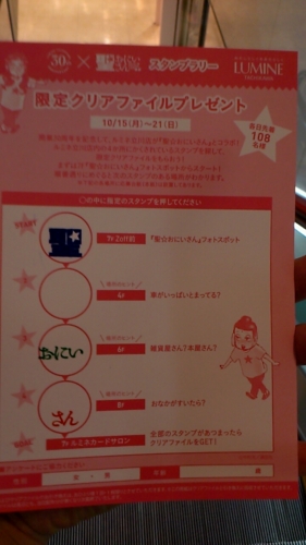f:id:ninecube:20121017115155j:image f:id:ninecube:20121017115155j:image