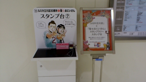 f:id:ninecube:20121017115156j:image