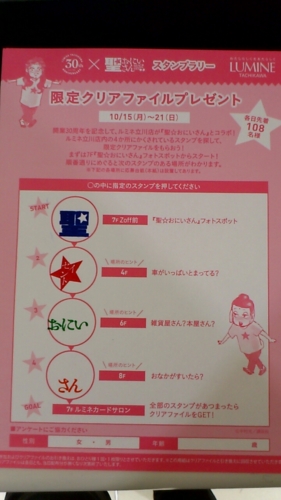 f:id:ninecube:20121017115157j:image f:id:ninecube:20121017115157j:image