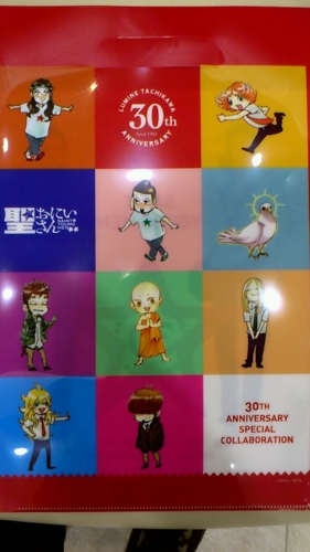 f:id:ninecube:20121017115158j:image f:id:ninecube:20121017115158j:image