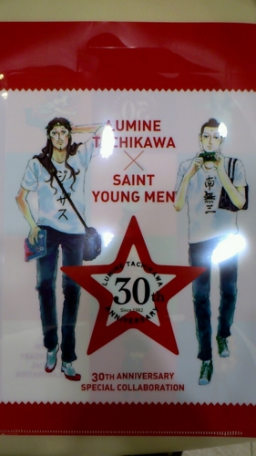 f:id:ninecube:20121017115159j:image f:id:ninecube:20121017115159j:image