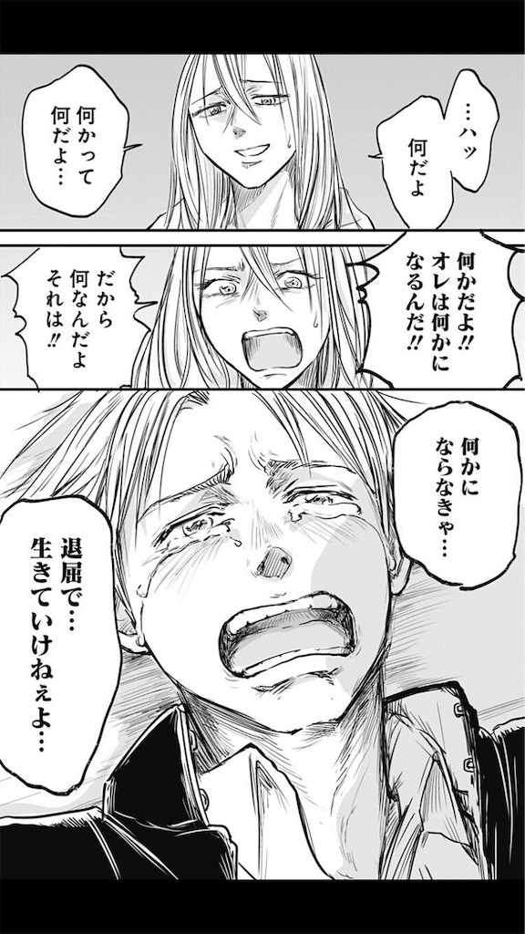 f:id:ninedayjuly:20181222002232j:image f:id:ninedayjuly:20181222002232j:image