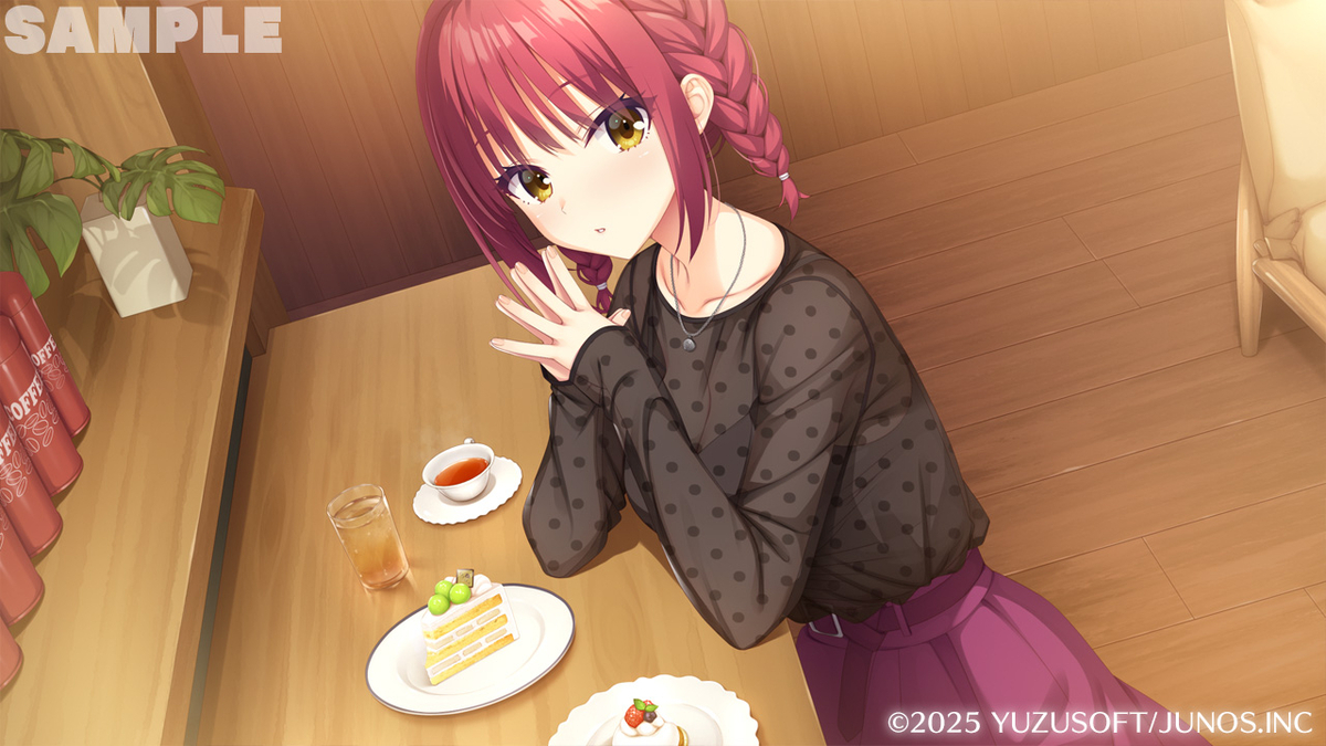 ライムライト・レモネードジャム 感想 - 趣味日記