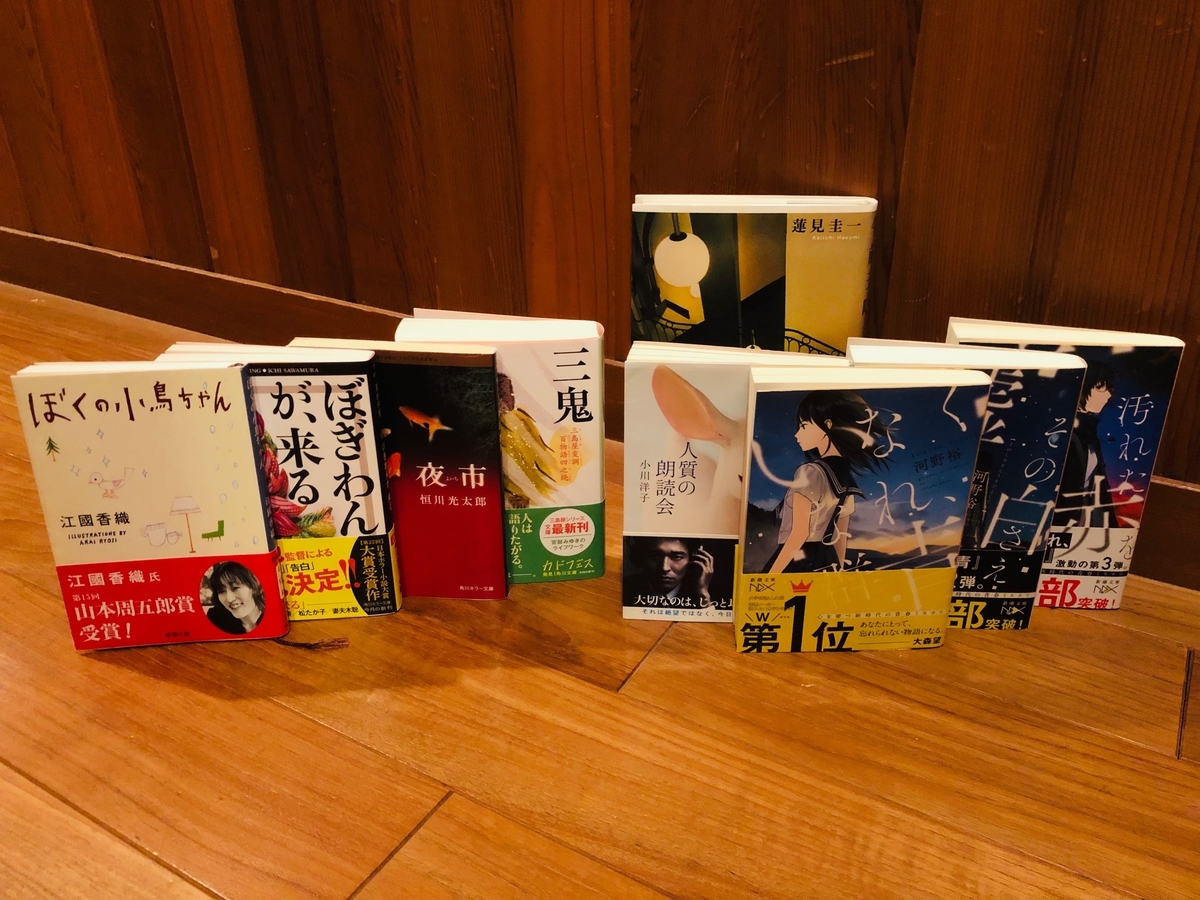 f:id:nineteen-hundred:20190731234903j:plain