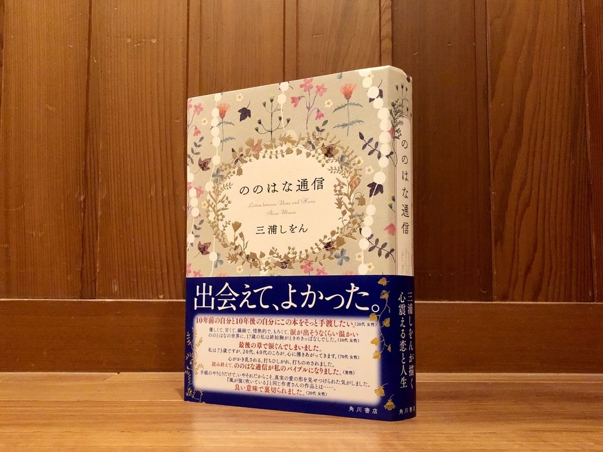 f:id:nineteen-hundred:20190902000132j:plain