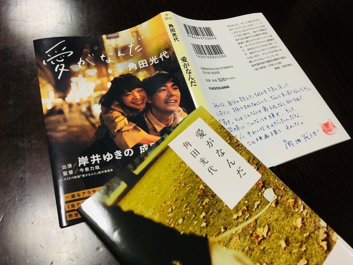 f:id:nineteen-hundred:20191003221225j:plain