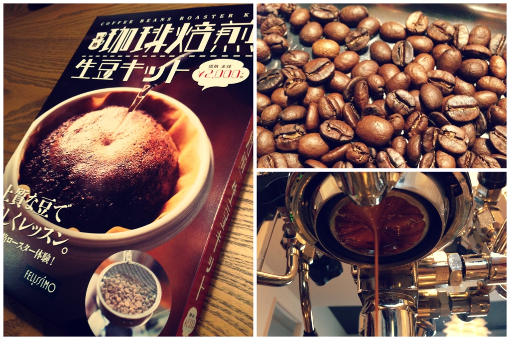 f:id:nineten_coffee:20161202143410j:plain f:id:nineten_coffee:20161202143410j:plain