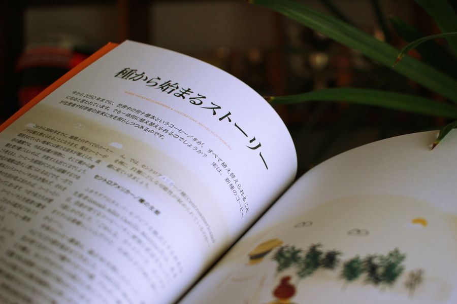 f:id:nineten_coffee:20190420203232j:plain f:id:nineten_coffee:20190420203232j:plain