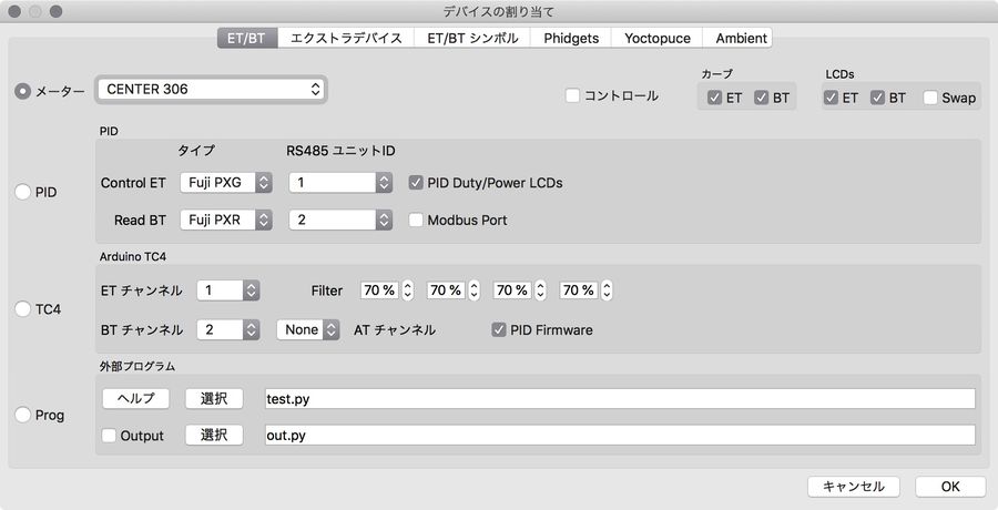 f:id:nineten_coffee:20200727141715j:plain