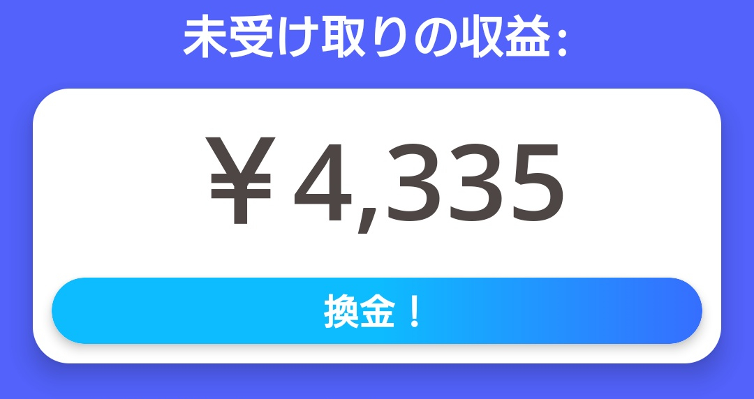 時間を無駄にしない効率プレイ！1日のプレイ時間とやるべきことの