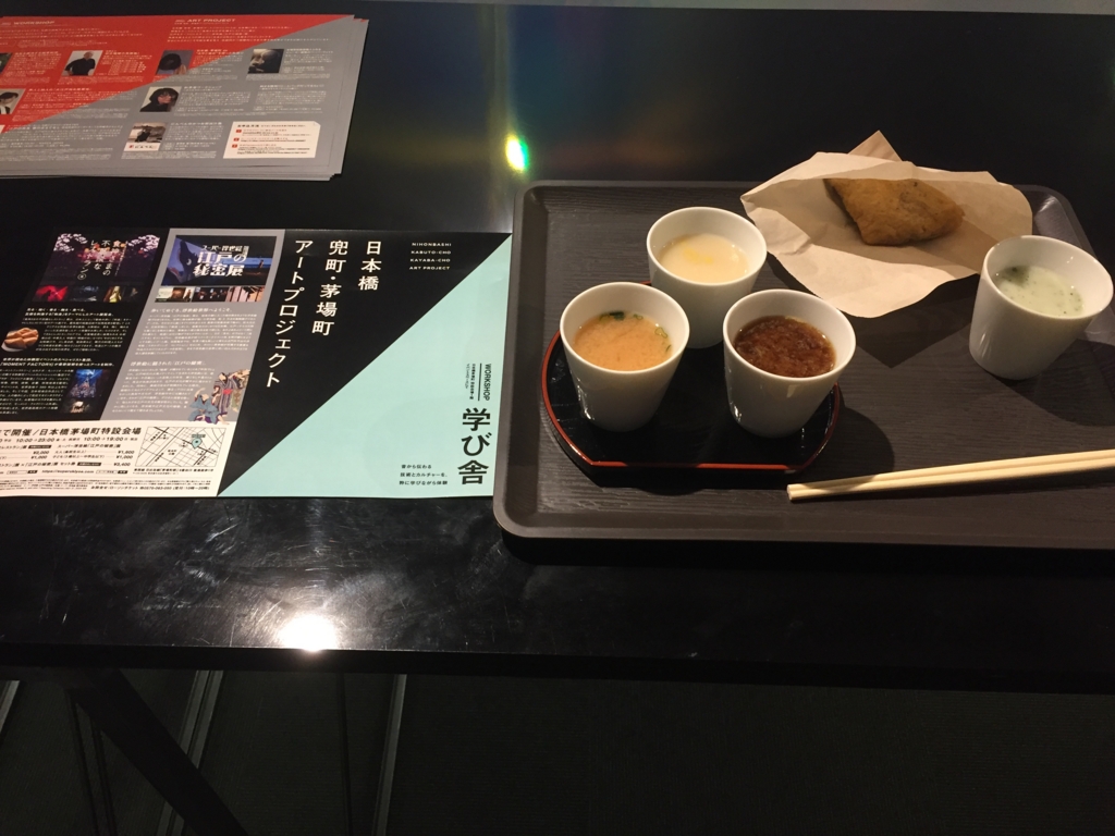 f:id:ningen-man20170309:20170318081826j:plain f:id:ningen-man20170309:20170318081826j:plain