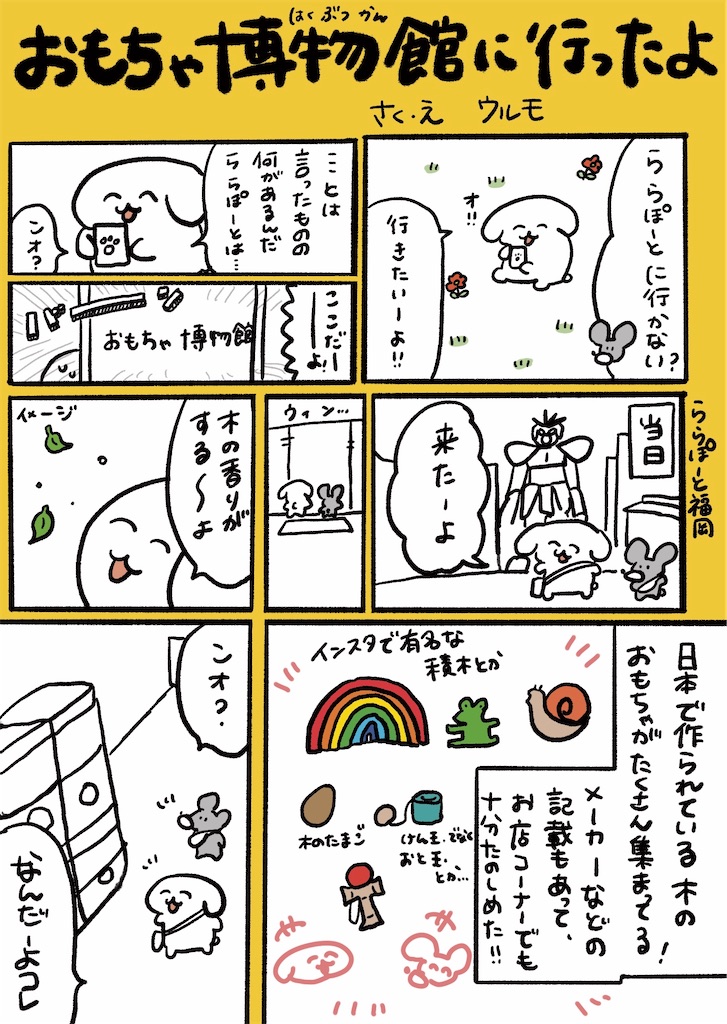 f:id:ningen5kaku:20220504214928j:image f:id:ningen5kaku:20220504214928j:image
