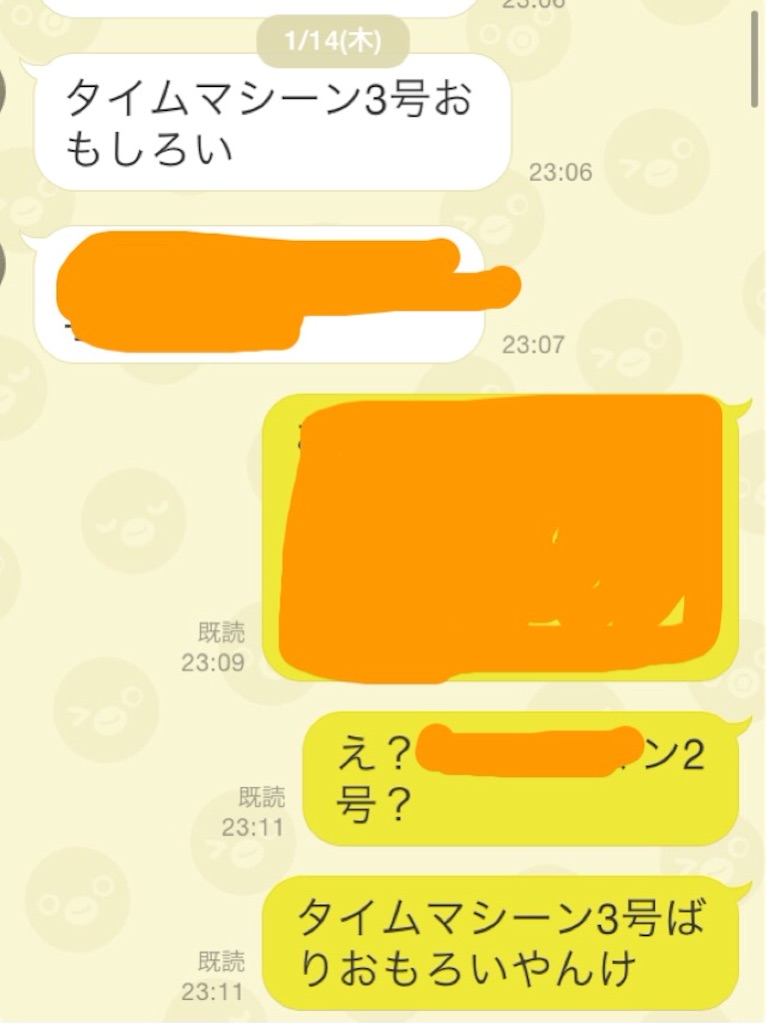 f:id:ningen_kyousei:20170107023345j:image f:id:ningen_kyousei:20170107023345j:image
