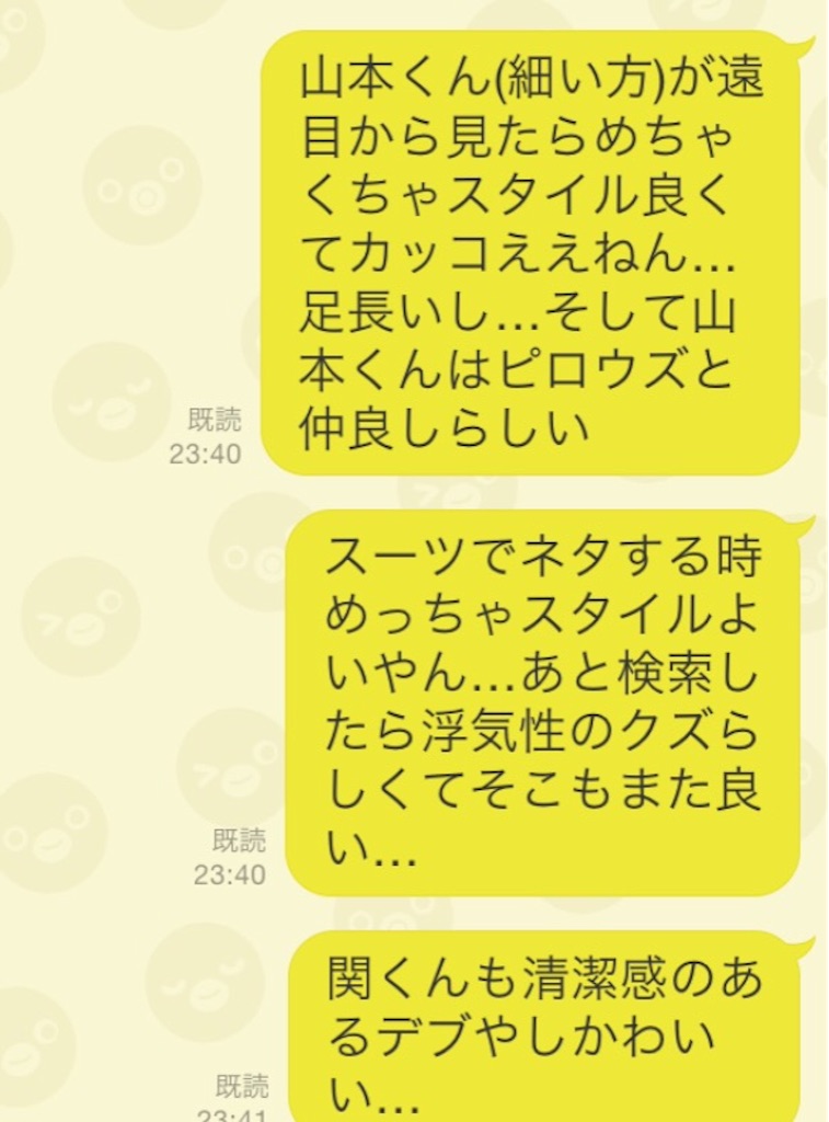 f:id:ningen_kyousei:20170107023647j:image f:id:ningen_kyousei:20170107023647j:image