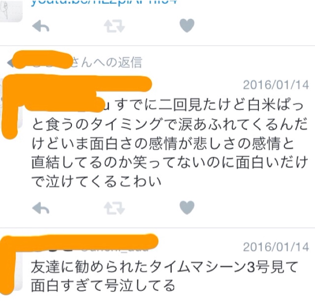 f:id:ningen_kyousei:20170107023750j:image f:id:ningen_kyousei:20170107023750j:image
