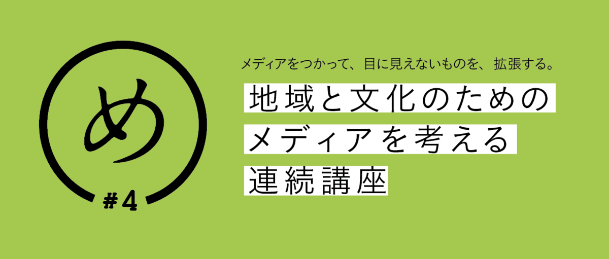 f:id:ningenkenkyuukai:20191118114802p:plain f:id:ningenkenkyuukai:20191118114802p:plain