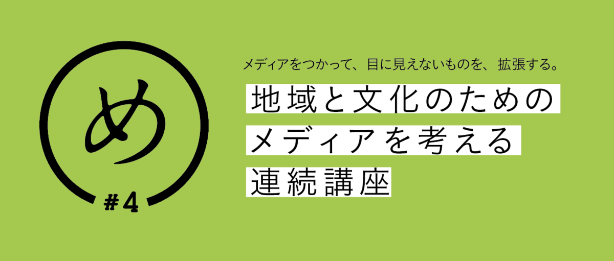 f:id:ningenkenkyuukai:20191118114802p:plain