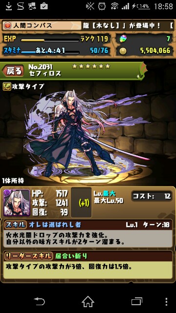 f:id:ningenkonpasu:20150510190010j:image f:id:ningenkonpasu:20150510190010j:image