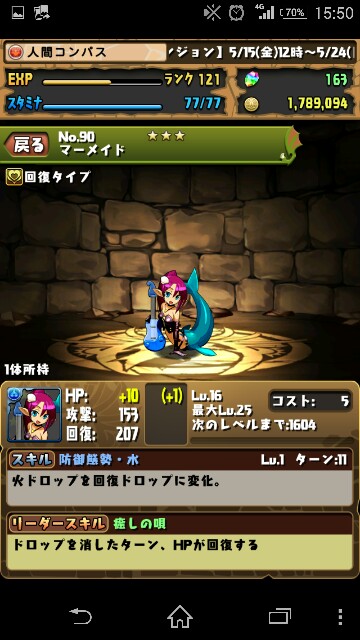 f:id:ningenkonpasu:20150516155205j:image f:id:ningenkonpasu:20150516155205j:image