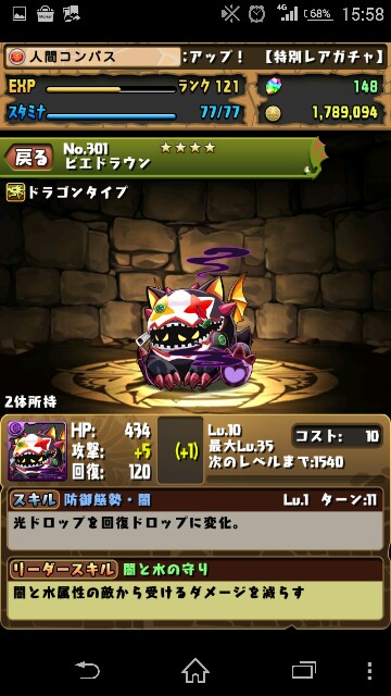 f:id:ningenkonpasu:20150516160211j:image f:id:ningenkonpasu:20150516160211j:image