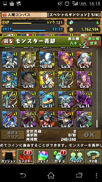 f:id:ningenkonpasu:20150516161530j:image f:id:ningenkonpasu:20150516161530j:image