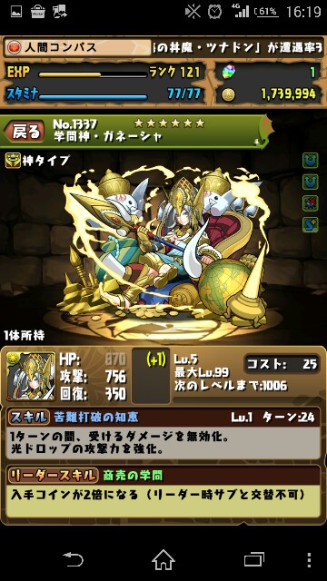 f:id:ningenkonpasu:20150516162154j:image f:id:ningenkonpasu:20150516162154j:image