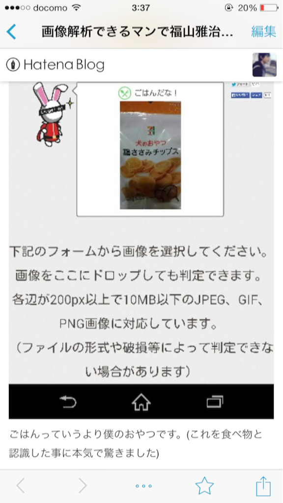 f:id:ningenkonpasu:20160910034011p:image f:id:ningenkonpasu:20160910034011p:image