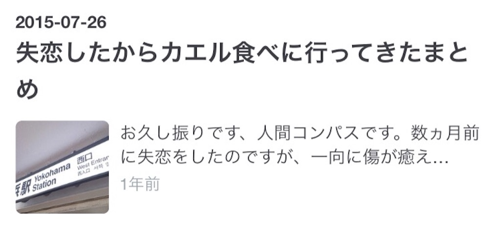 f:id:ningenkonpasu:20170116042059j:image f:id:ningenkonpasu:20170116042059j:image