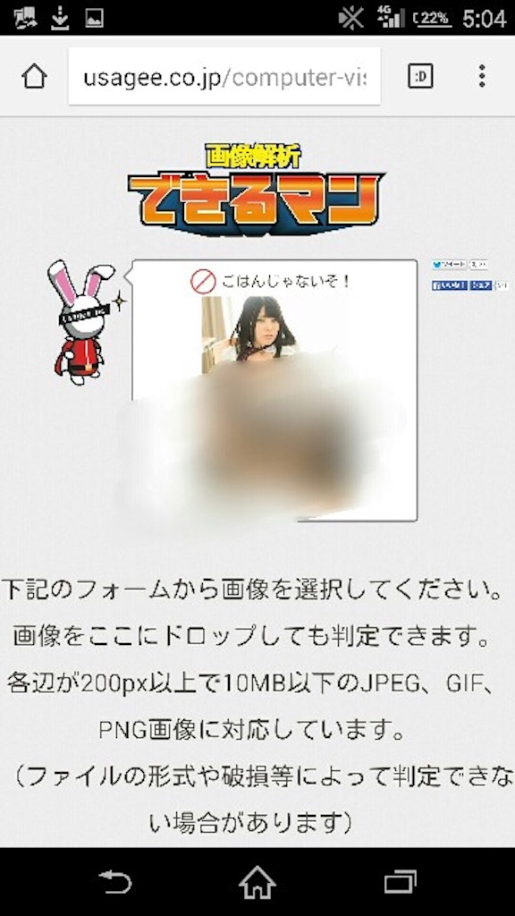 f:id:ningenkonpasu:20170116042141j:image f:id:ningenkonpasu:20170116042141j:image
