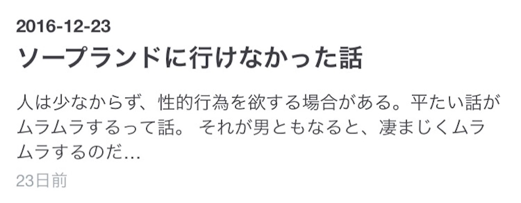f:id:ningenkonpasu:20170116042214j:image f:id:ningenkonpasu:20170116042214j:image