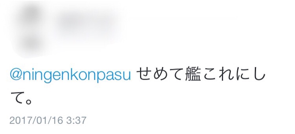 f:id:ningenkonpasu:20170116043041j:image f:id:ningenkonpasu:20170116043041j:image