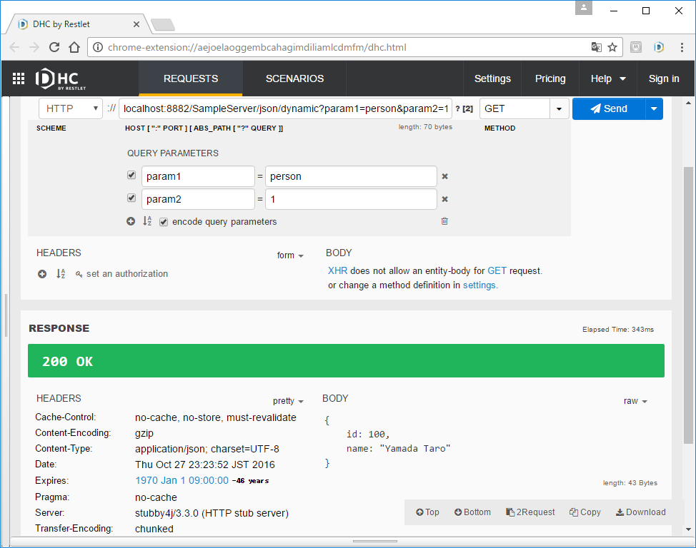 DHC REST Client - RESTのAPIを実行するならこのツール - 覚えたら書く