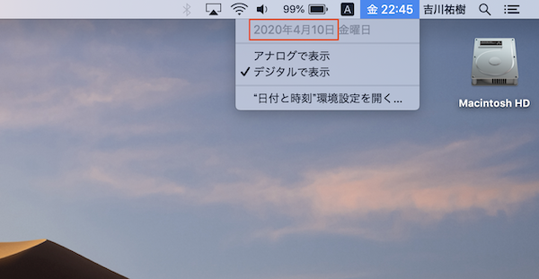 f:id:nini_y:20200410230023p:plain f:id:nini_y:20200410230023p:plain