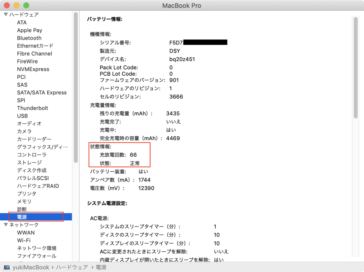 f:id:nini_y:20200418001352p:plain f:id:nini_y:20200418001352p:plain