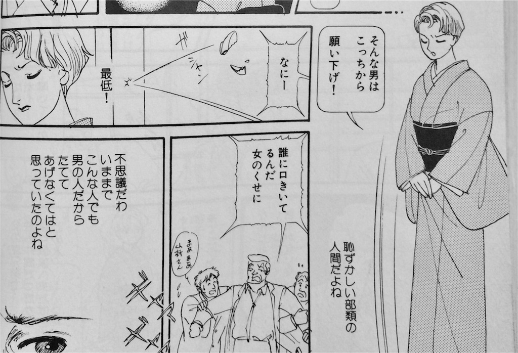 f:id:ninicosachico:20180325011243j:image