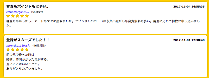 f:id:nininakeru:20171108091716p:plain f:id:nininakeru:20171108091716p:plain