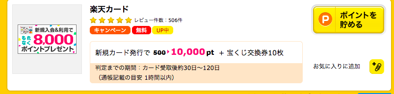 f:id:nininakeru:20171112093150p:plain