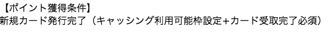 f:id:nininakeru:20171116113229p:plain