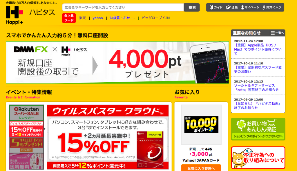 f:id:nininakeru:20171129092724p:plain