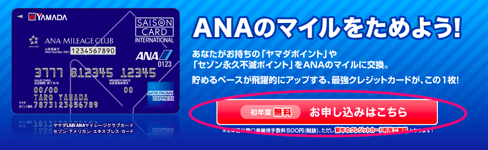 f:id:nininakeru:20171129093239p:plain