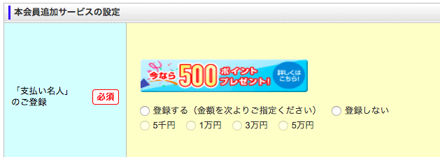 f:id:nininakeru:20171215201015p:plain