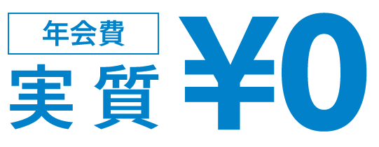 f:id:nininakeru:20171219090823p:plain