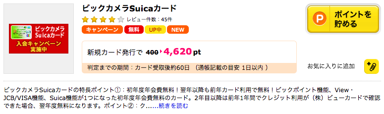 f:id:nininakeru:20171227002559p:plain