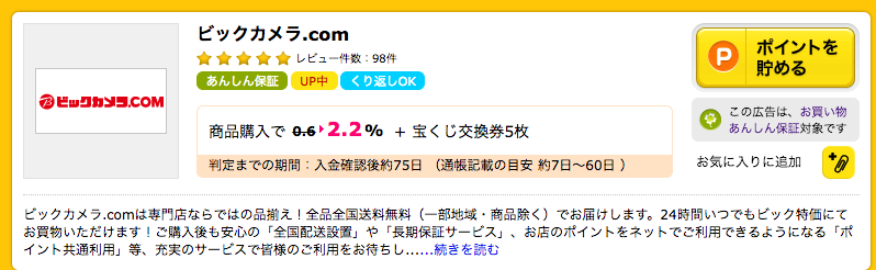 f:id:nininakeru:20171227003051p:plain