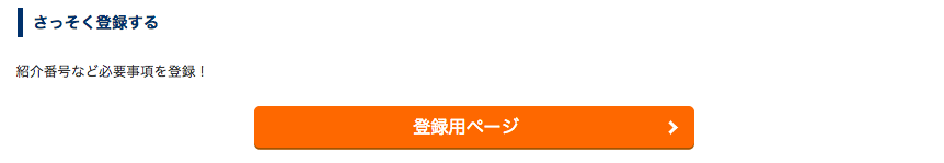 f:id:nininakeru:20180202144207p:plain
