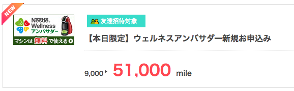 f:id:nininakeru:20180208131701p:plain