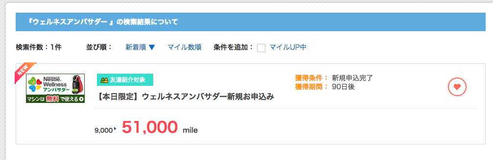 f:id:nininakeru:20180208144230p:plain