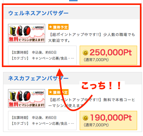 f:id:nininakeru:20180208145037p:plain