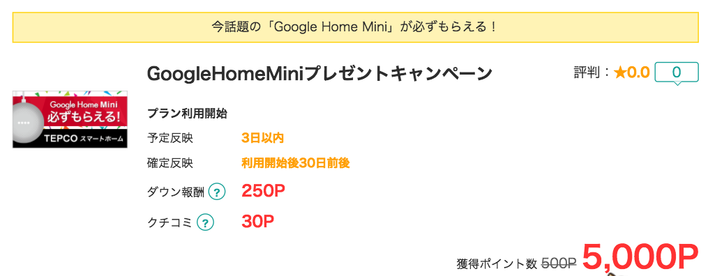 f:id:nininakeru:20180316004737p:plain